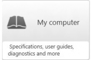 Кнопка My Computer Кнопка My Computer