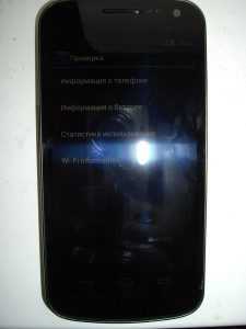 Информация о батарее на Samsung Galaxy Nexus
