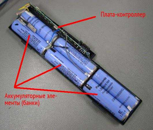 Замена аккумулятора на ноутбуке в Новосибирске