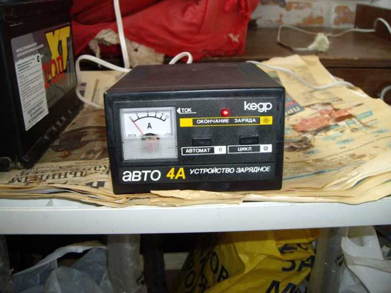 Зарядное устройство для автомобильного аккумулятора «Кедр»