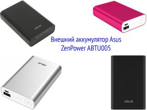 Asus ZenPower ABTU005