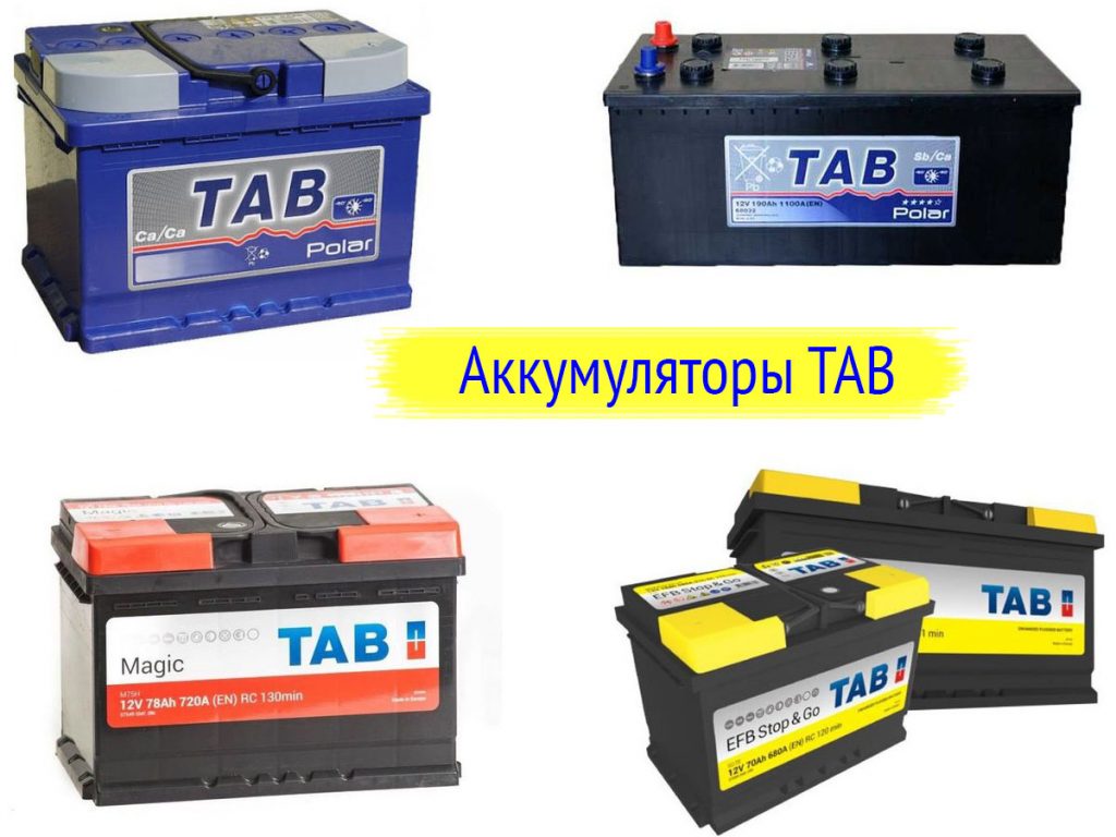 Аккумулятор tab sg60j