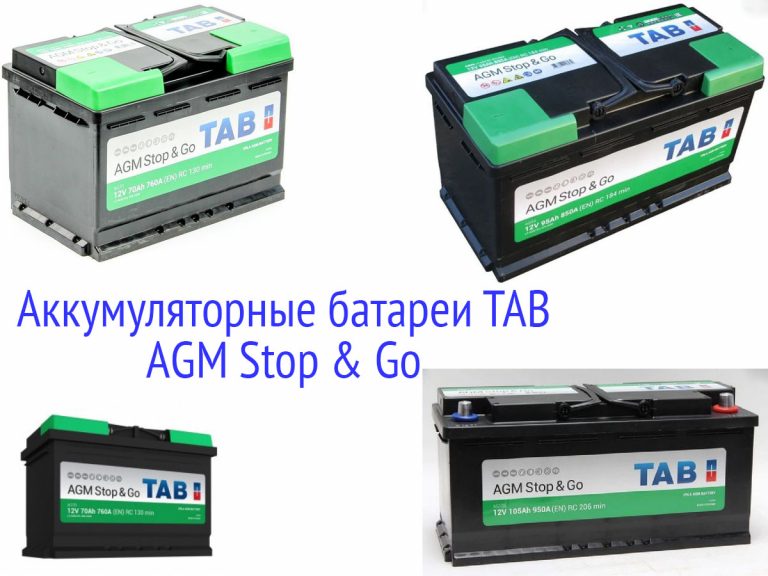 Аккумулятор tab sg60j