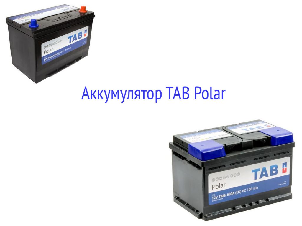 Аккумулятор tab sg60j