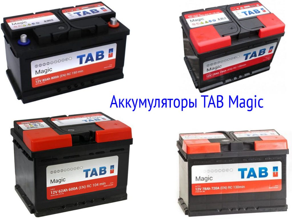 Аккумулятор tab sg60j