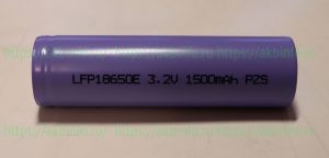 Литий-желесофосфатный аккумулятор LFP18650E