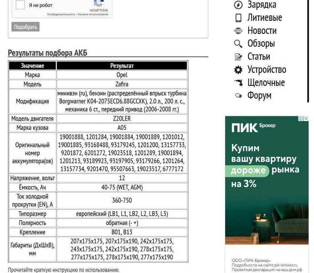 зафира б какой бензин. опель астра h универсал лючок бензобака. 0 2007. зафира б какой бензин. зафира б какой бензин.