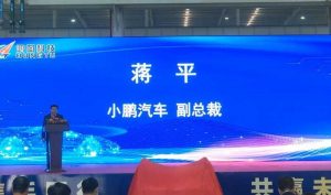 Компании NIO и XPeng будут использовать большие установки для литья под давлением производство компании Guangdong Hongtu