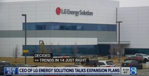 LG Energy Solution объявили об инвестициях в предприятие в Мичигане