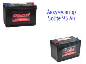 Аккумулятор Solite 95 Ач