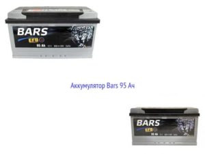 Аккумулятор Bars EFB 95 Ач