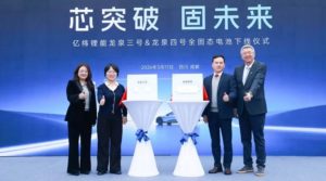 Eve Energy представили две модели твердотельных аккумуляторов